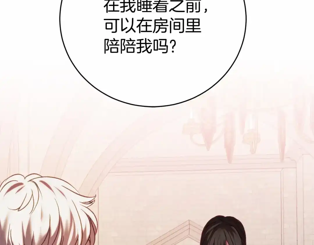 第206页