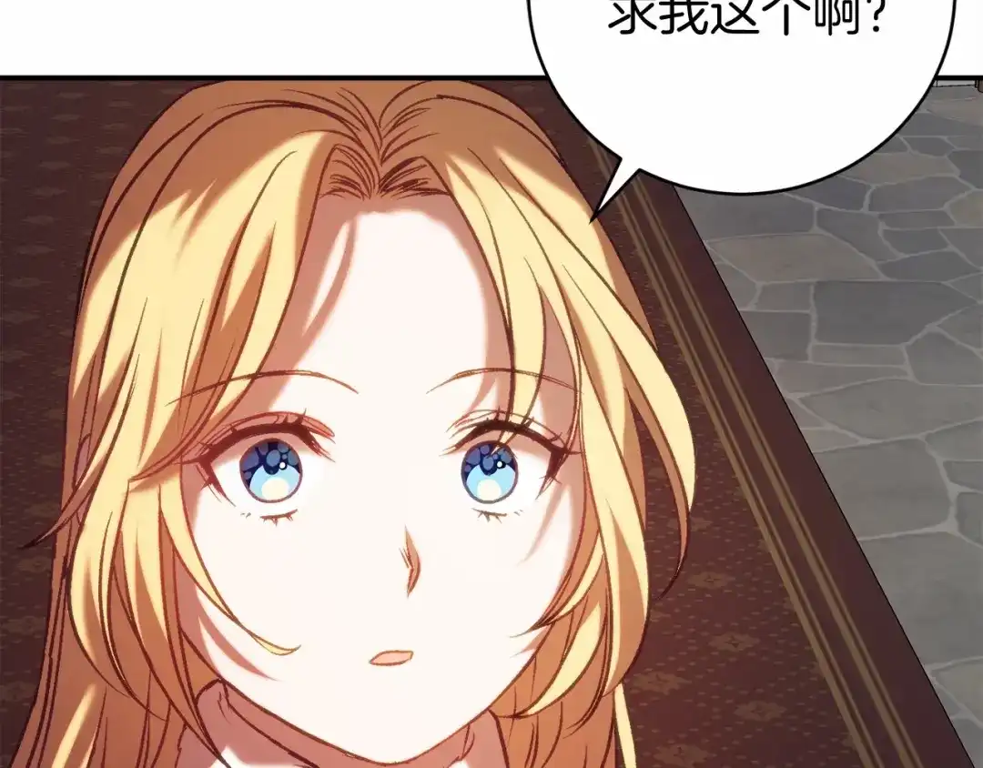 第215页