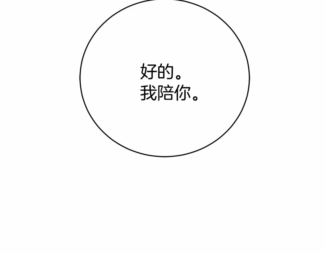 第217页