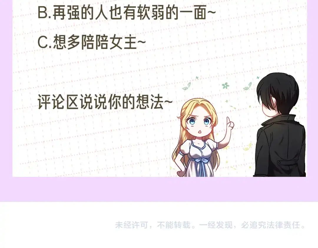 第237页