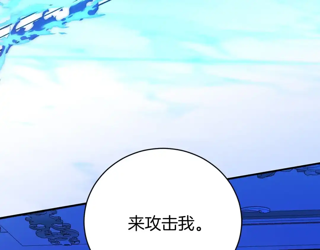 第209页
