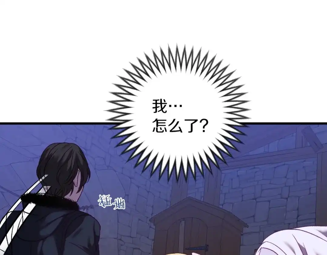 第207页