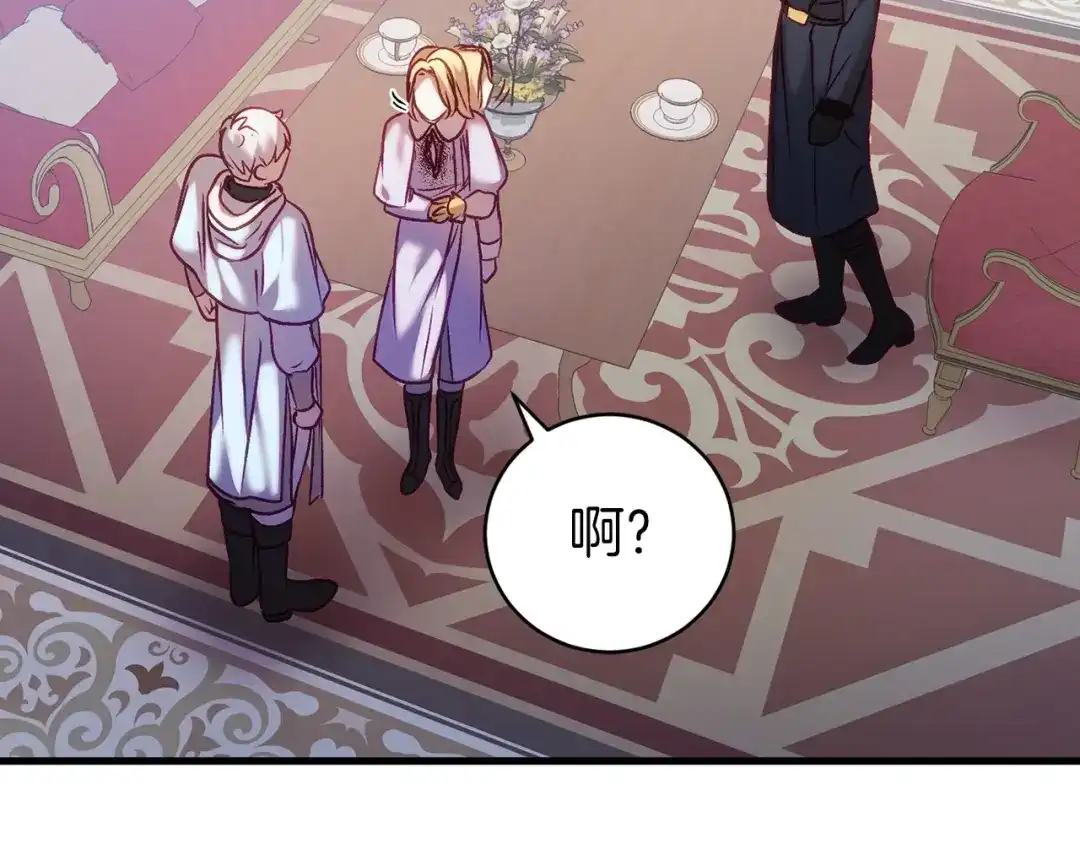 第203页