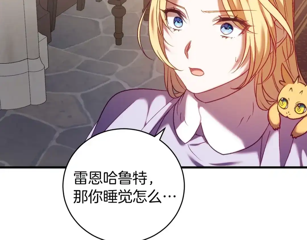 第193页