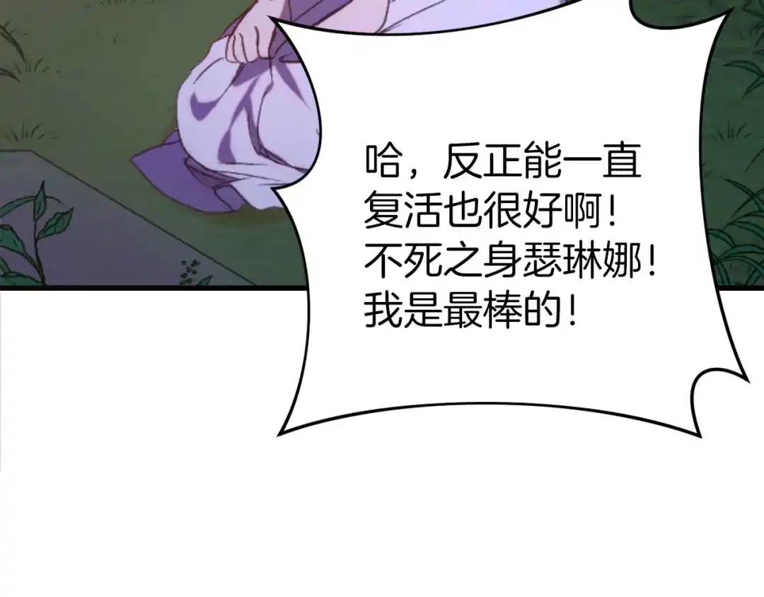 第190页