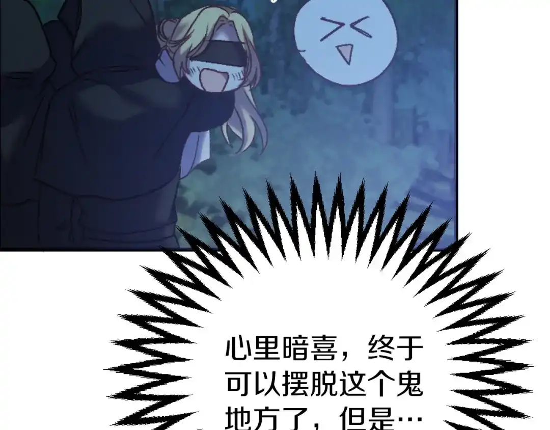 第197页