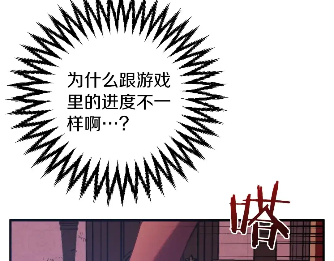 第258页