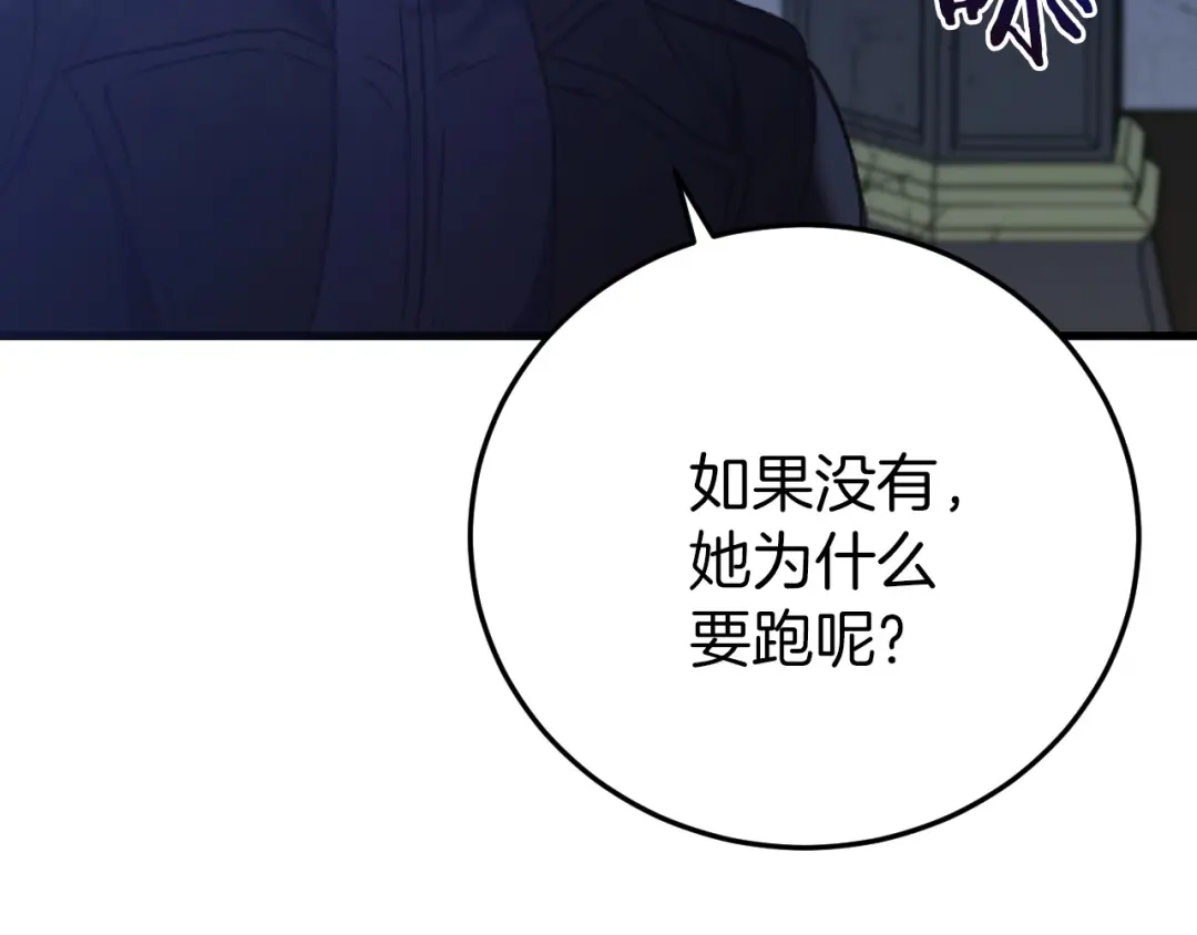 第280页
