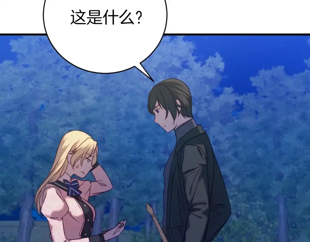 第186页