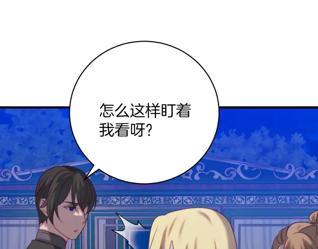 第227页