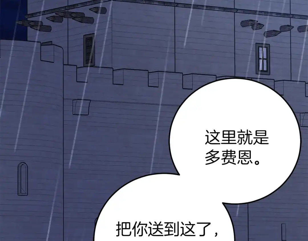 第207页