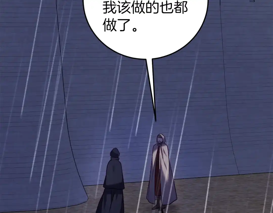第208页