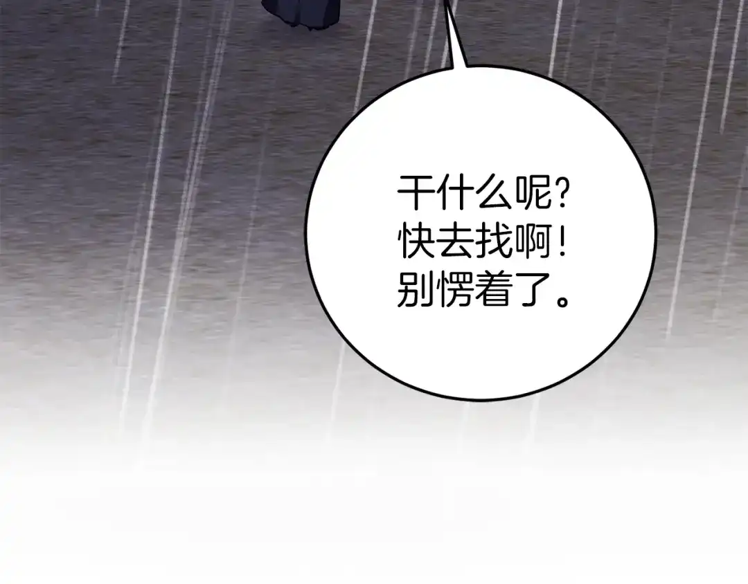 第209页