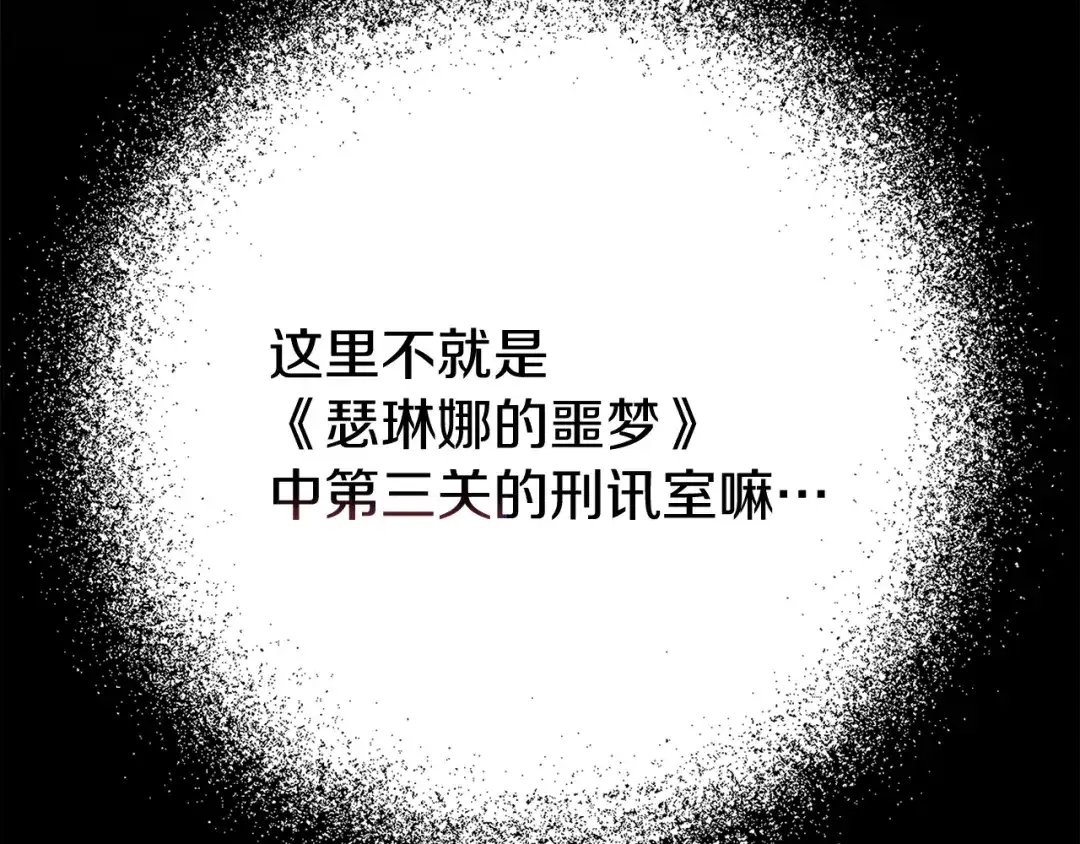 第217页