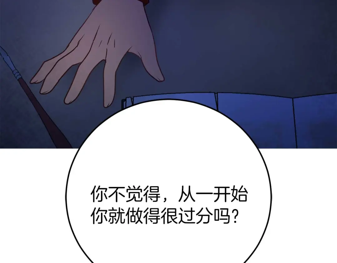 第208页
