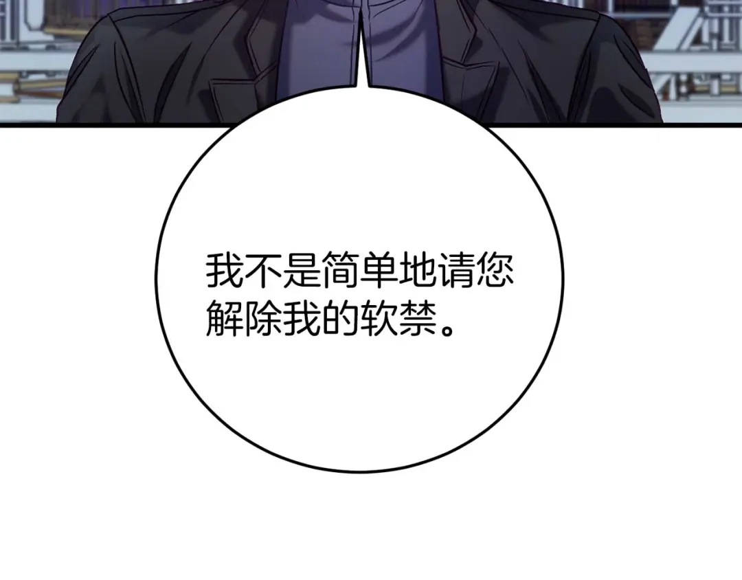 第211页