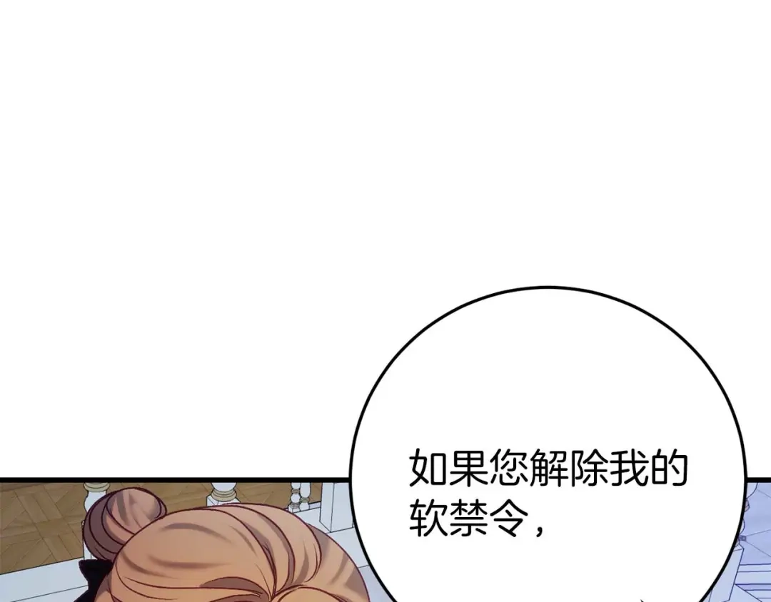 第212页