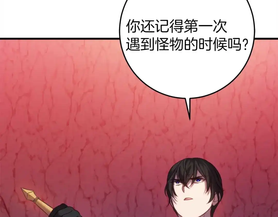 第188页