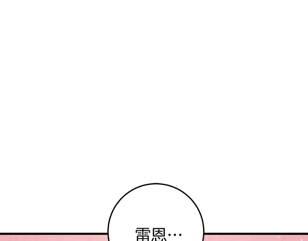 第247页