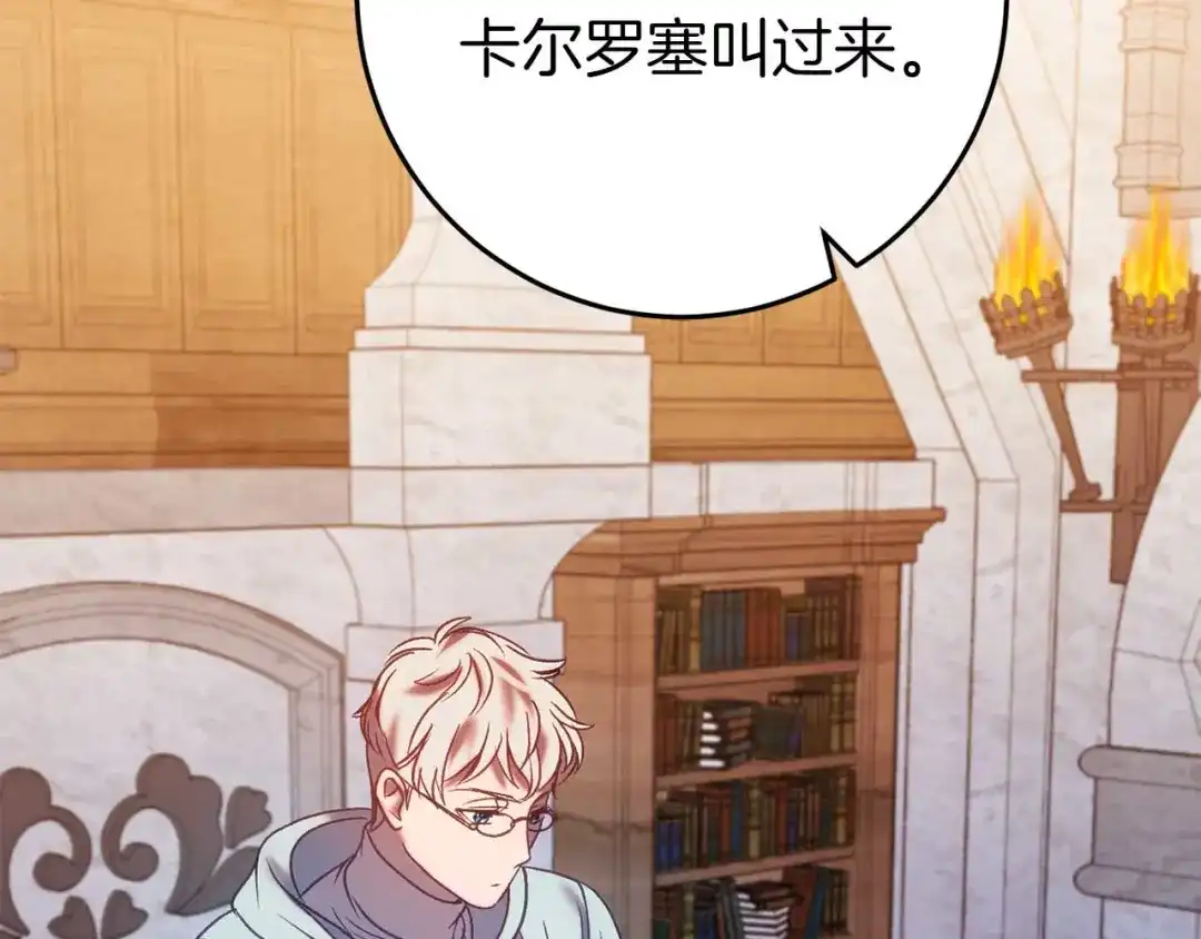 第196页