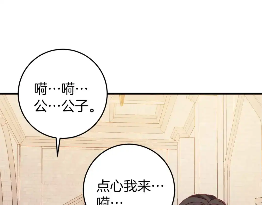 第200页
