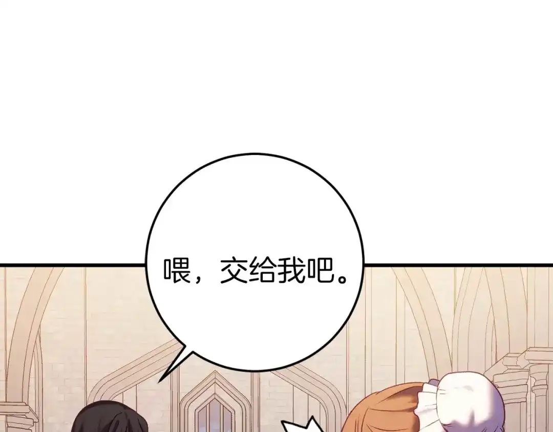 第203页