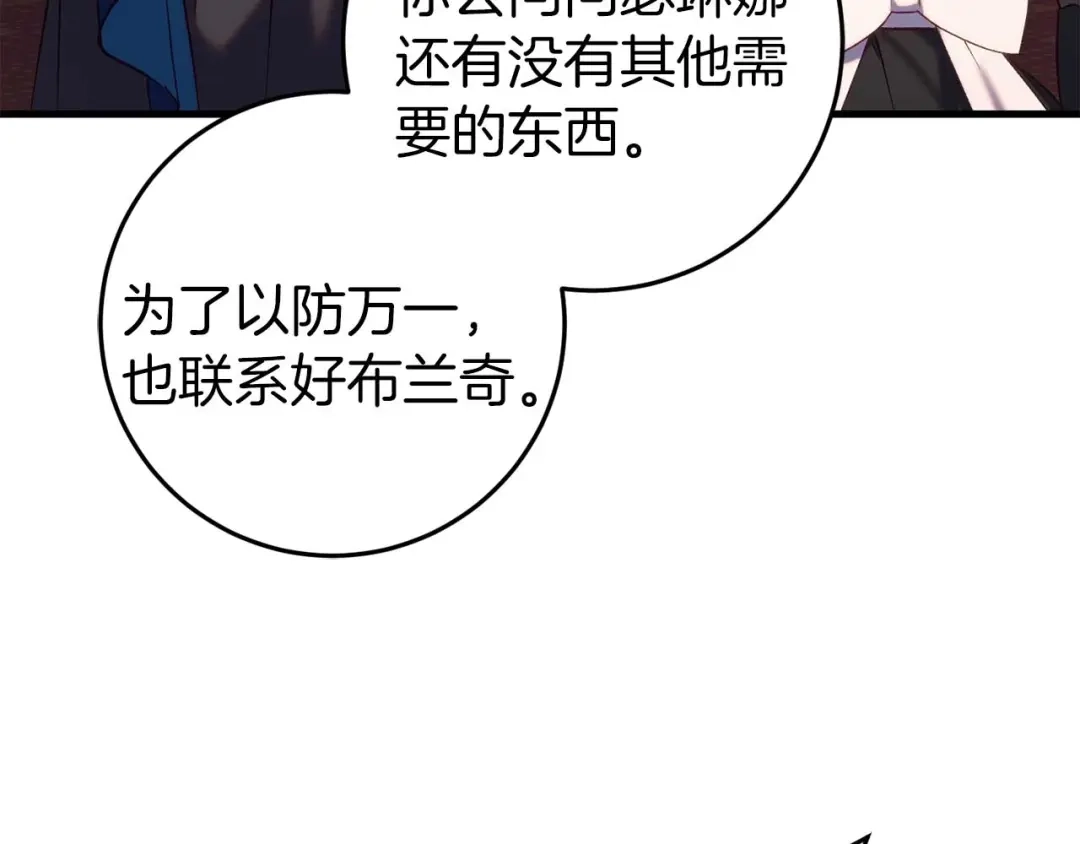 第205页