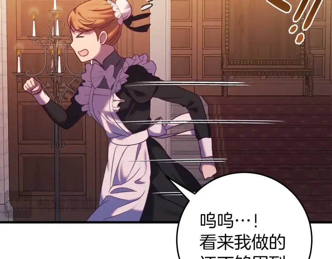 第208页