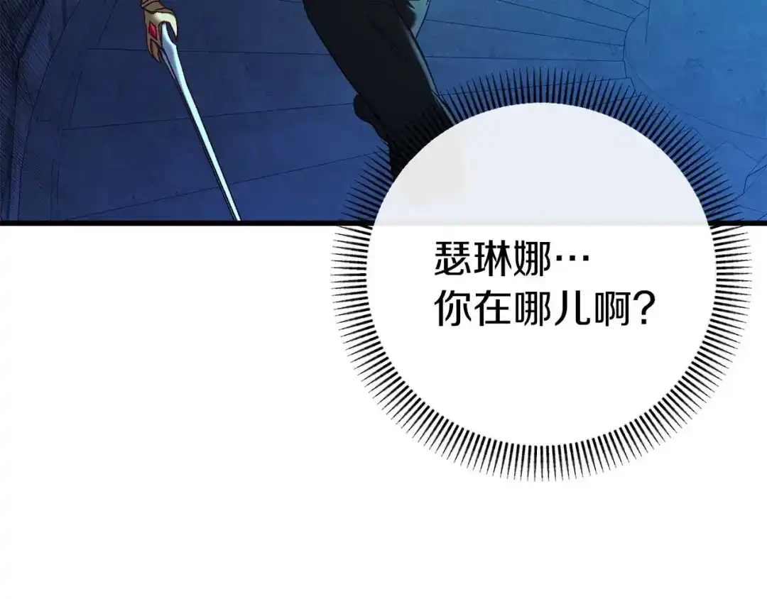 第197页