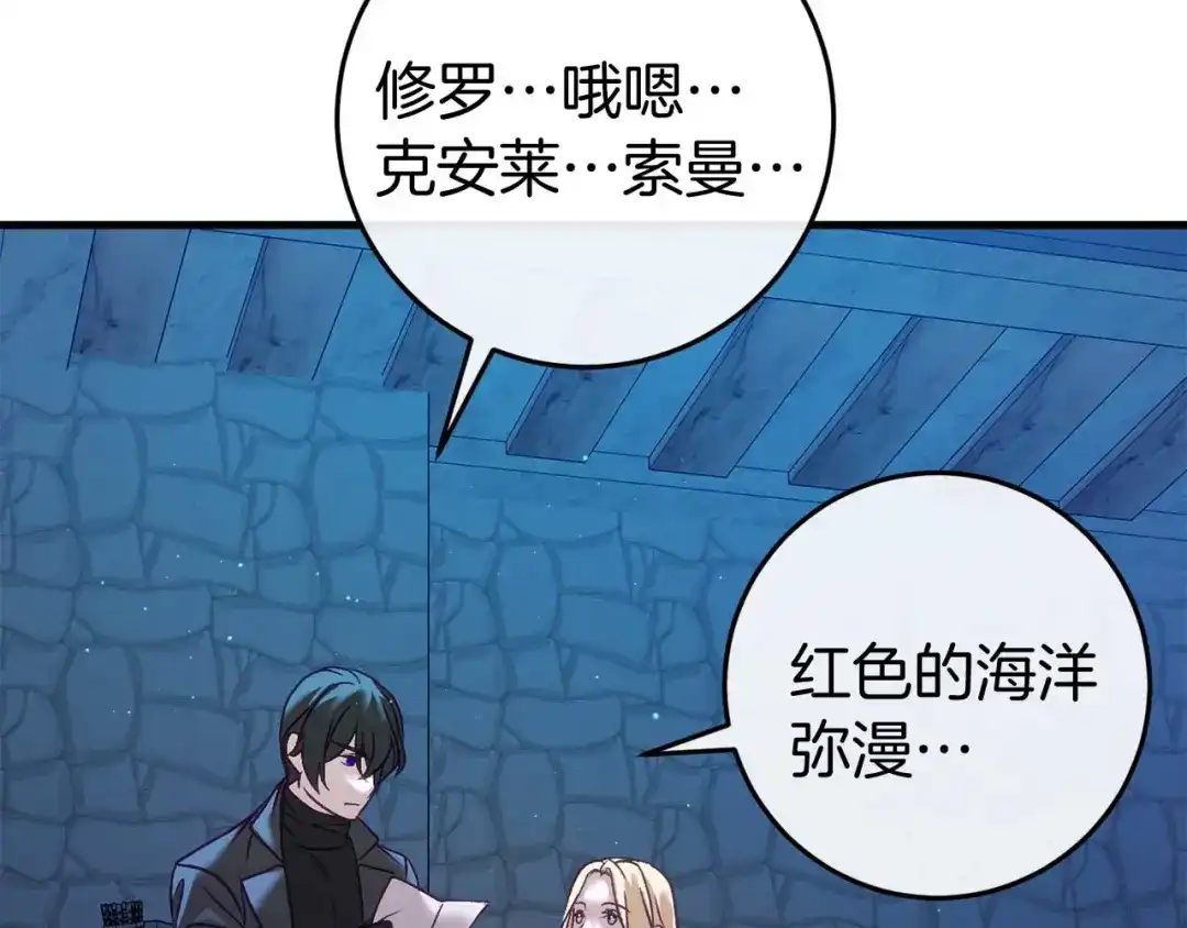 第185页