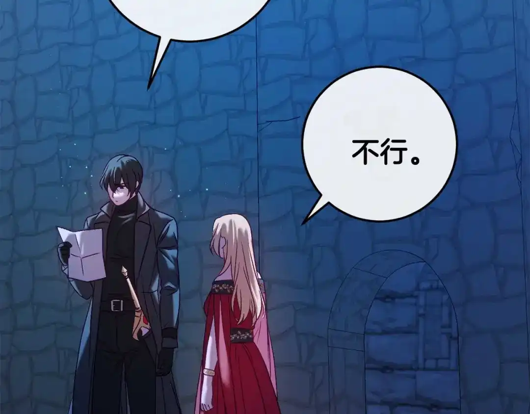 第210页