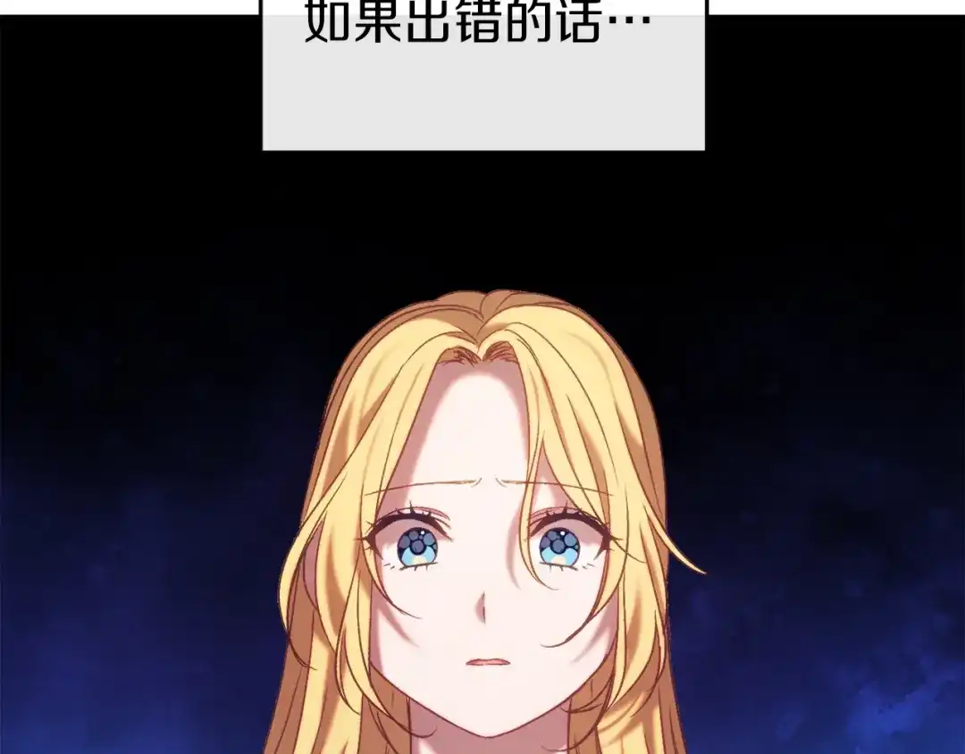 第205页