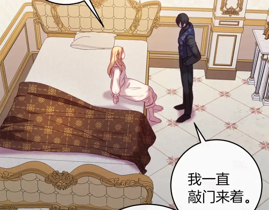 第213页