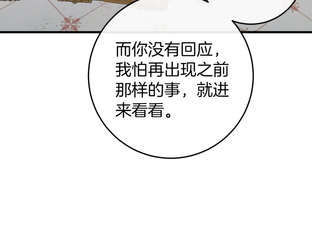 第214页