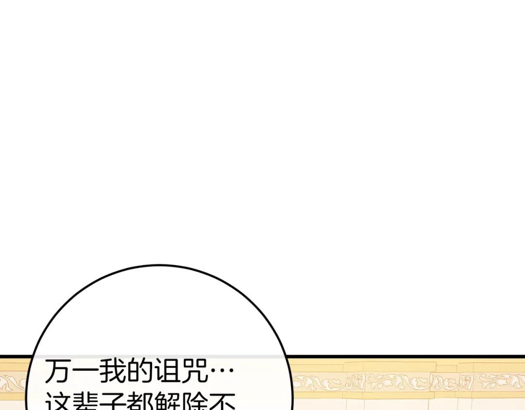 第221页