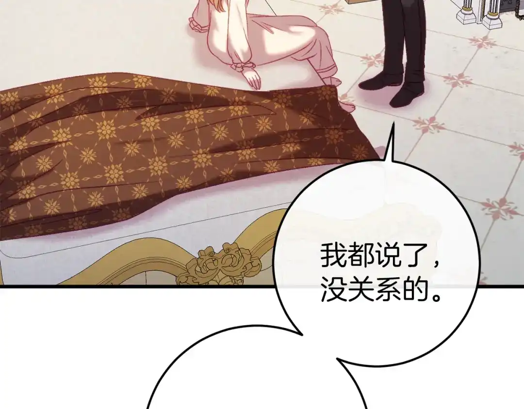 第223页