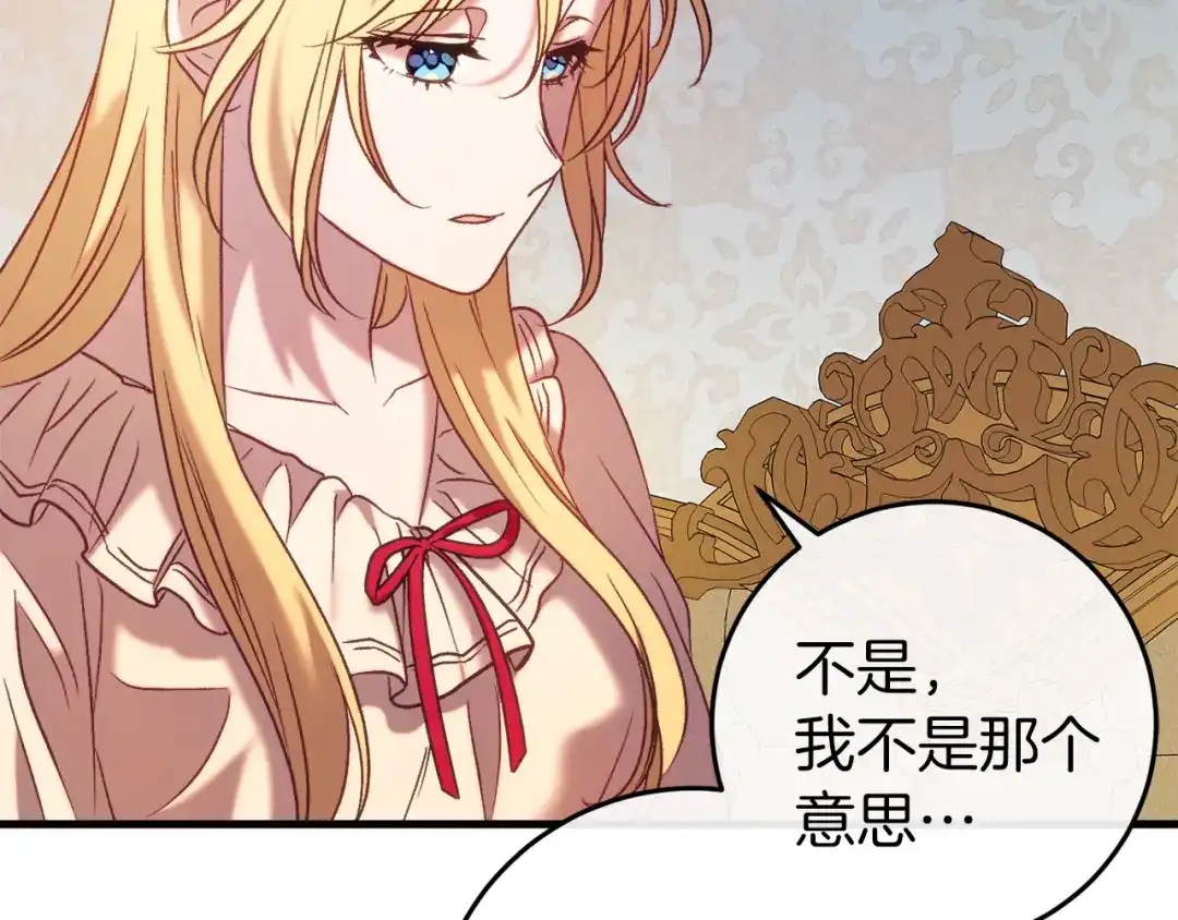 第228页