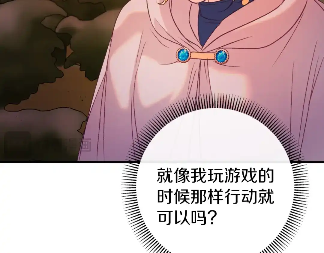 第211页