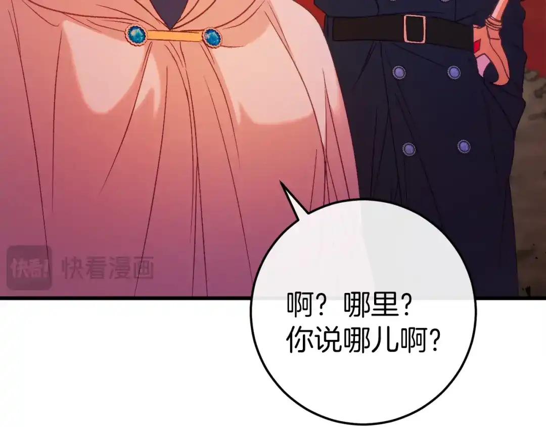 第236页