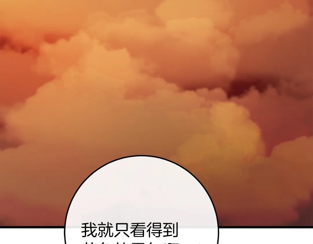 第243页