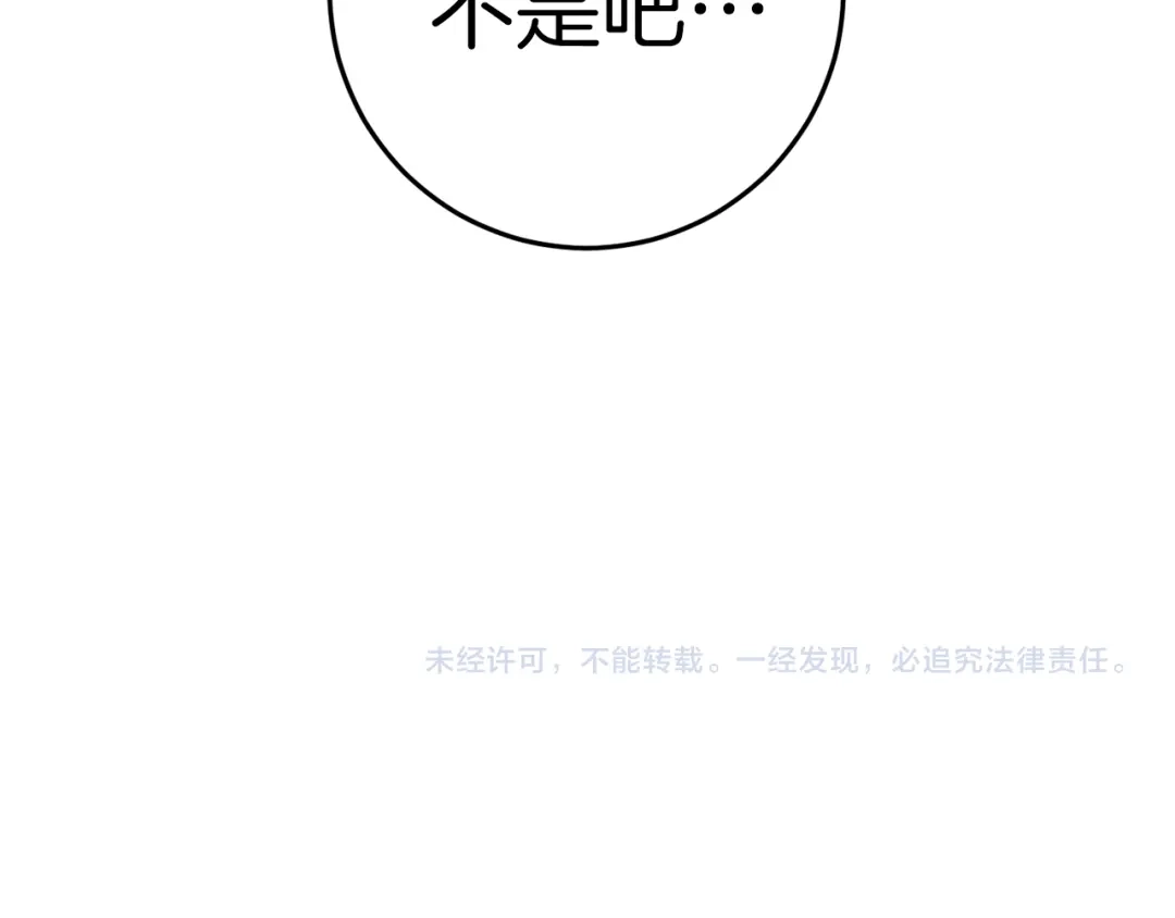 第258页