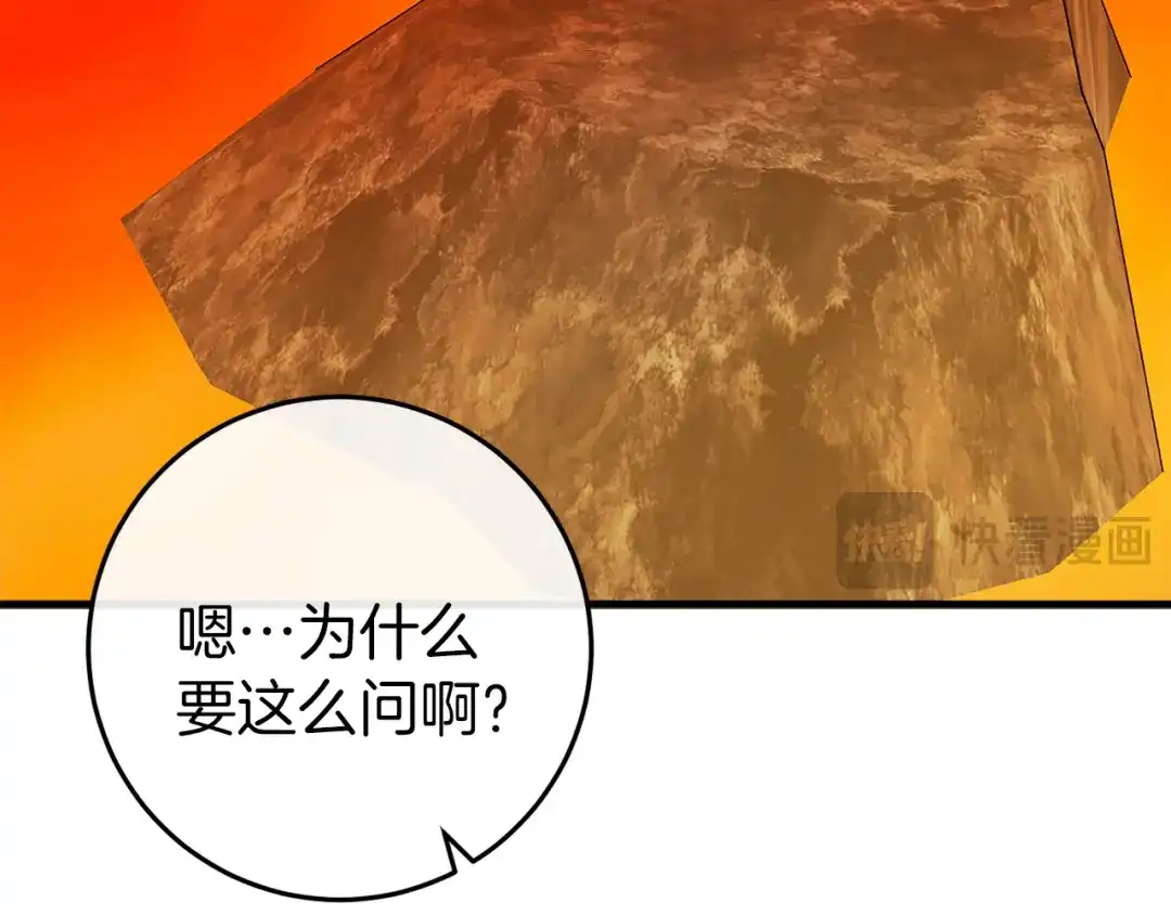 第197页