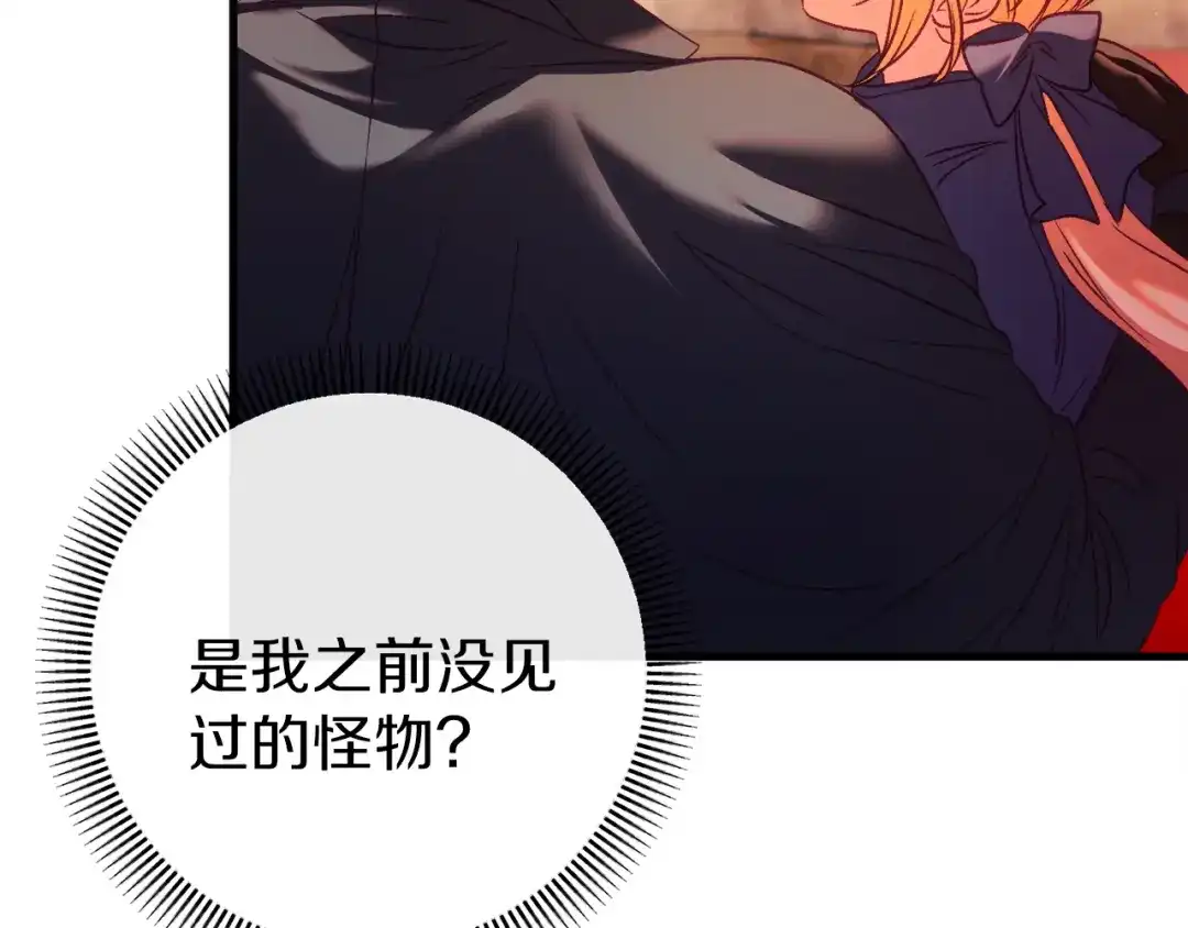 第265页