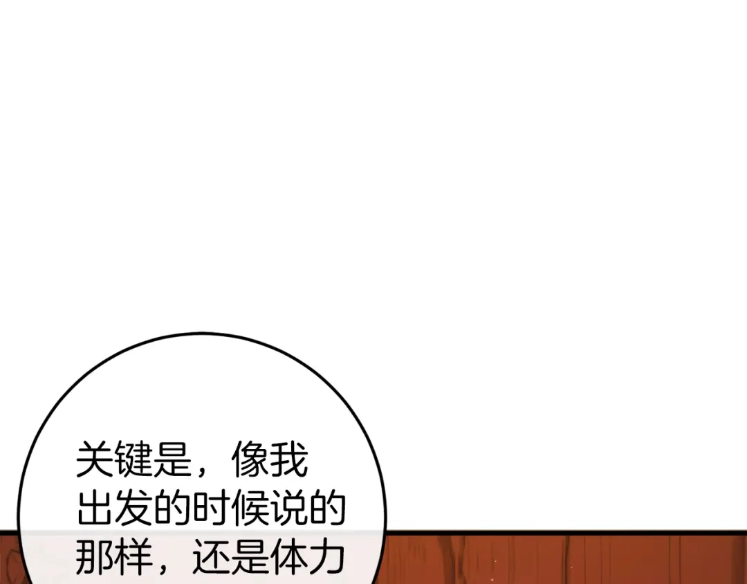 第263页