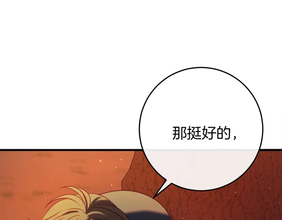 第303页