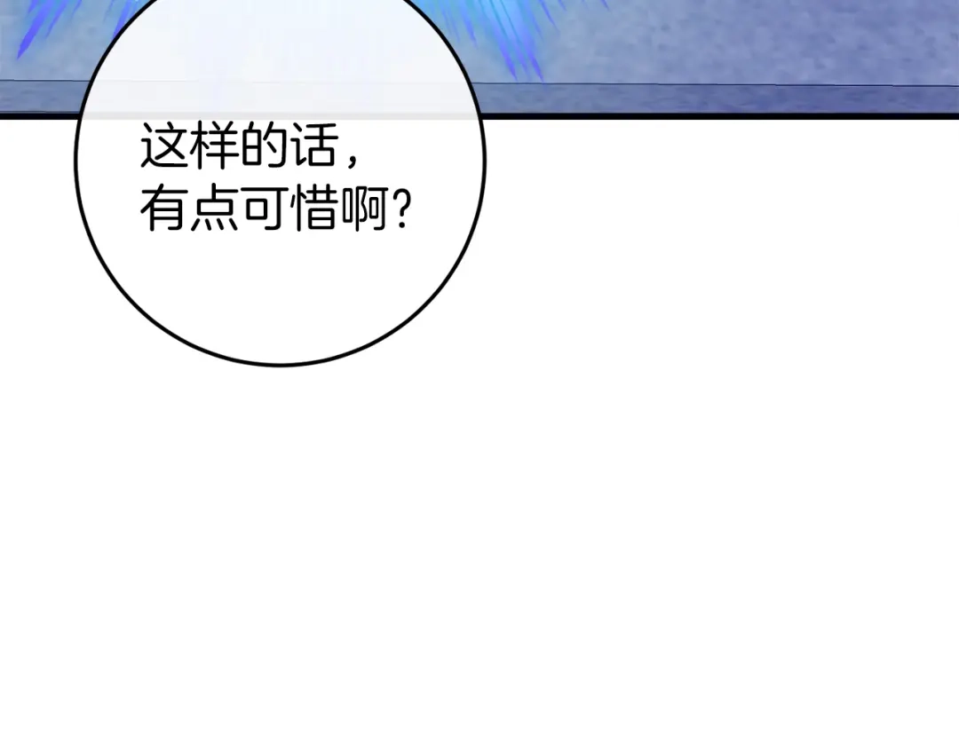 第313页