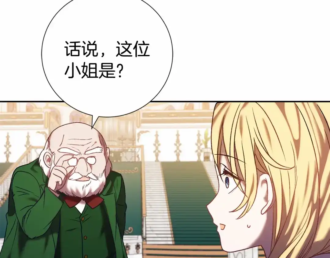 第233页