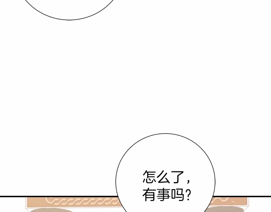 第253页