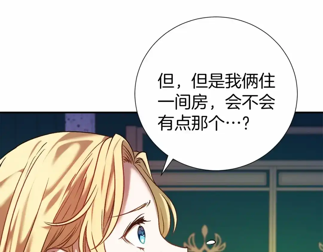 第256页
