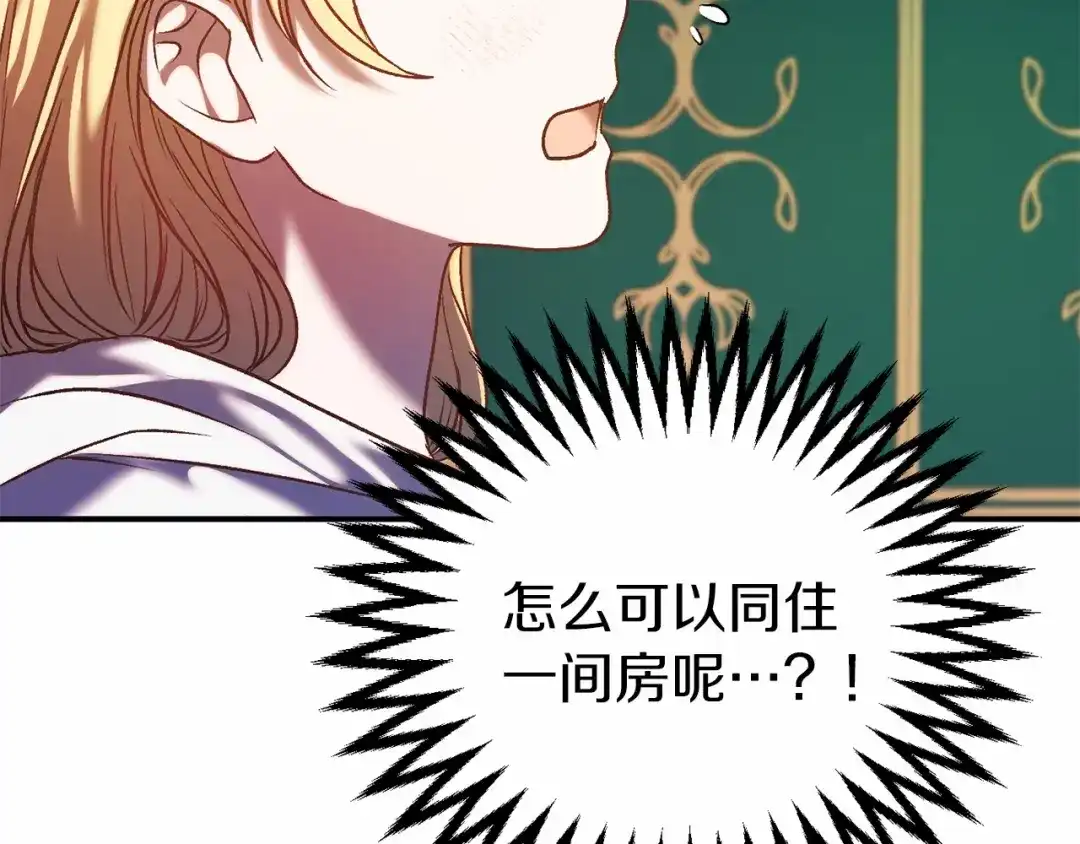 第257页